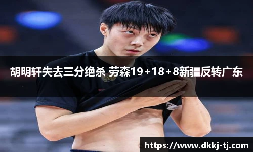 必一运动官网